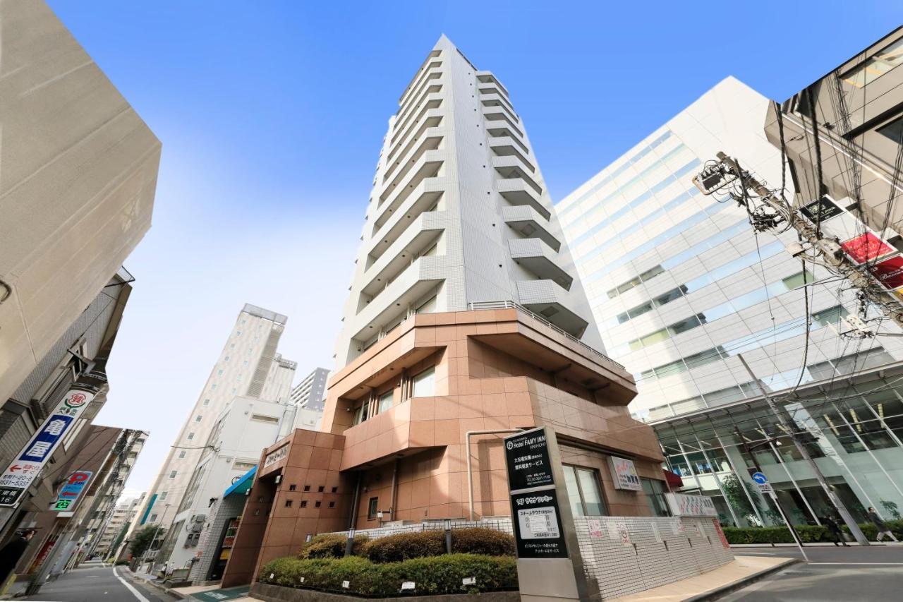 호텔 파미 인 킨시초 도쿄 외부 사진