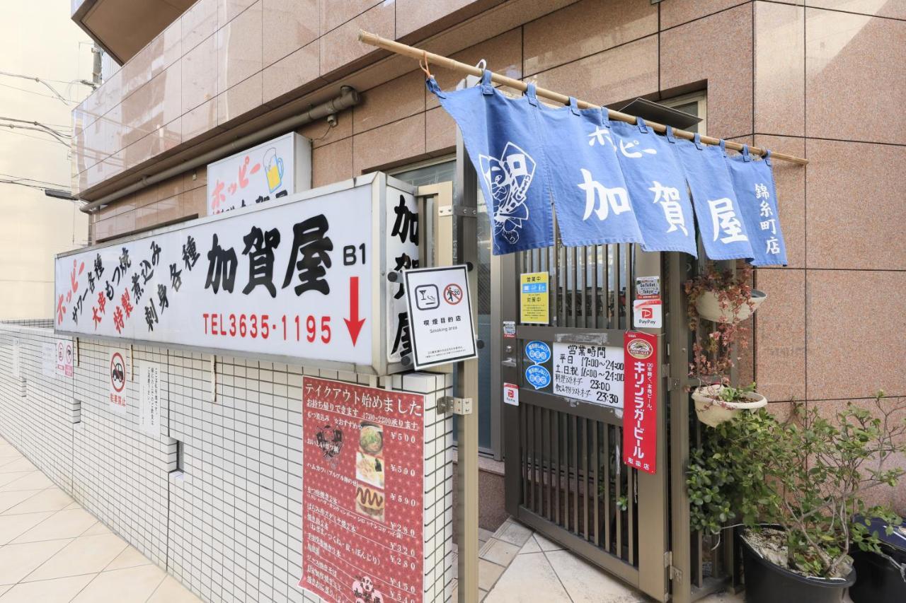 호텔 파미 인 킨시초 도쿄 외부 사진
